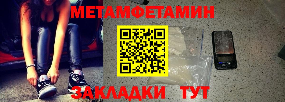 АМФЕТАМИН  Amphetamine VHQ  Амфетамин  Новоалександровск  Вход с VPN 