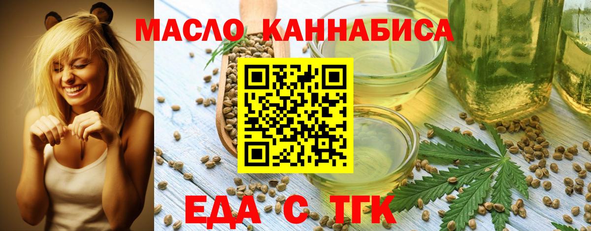 Cannafood марихуана  Вход с VPN  Новоалександровск 