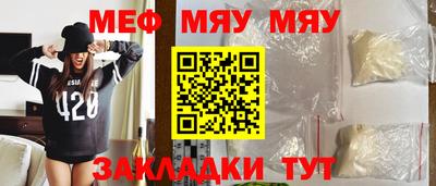 метадон Сланцы