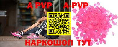 метадон Сланцы