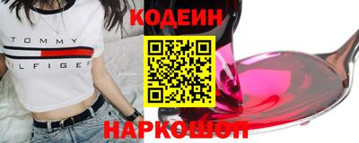 мяу мяу кристалл Славгород