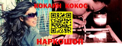 прущие грибы Славянск-на-Кубани