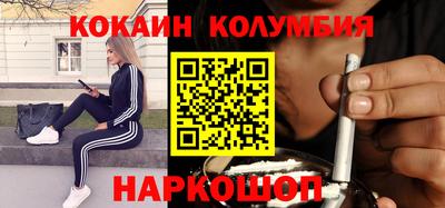 мяу мяу кристалл Славгород