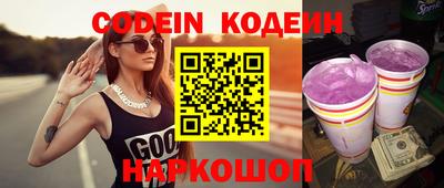 мяу мяу кристалл Славгород
