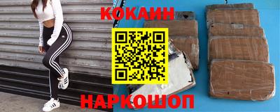 прущие грибы Славянск-на-Кубани