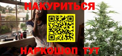 мяу мяу кристалл Славгород
