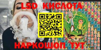прущие грибы Славянск-на-Кубани