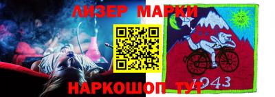 метадон Сланцы