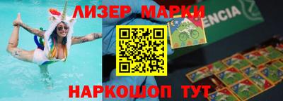 мяу мяу кристалл Славгород