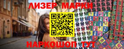 метадон Сланцы