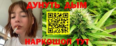 мяу мяу кристалл Славгород