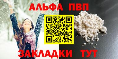 метадон Сланцы