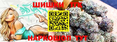мяу мяу кристалл Славгород