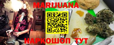 метадон Сланцы
