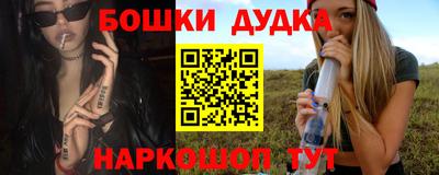 метадон Сланцы
