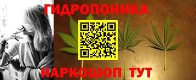 мяу мяу кристалл Славгород