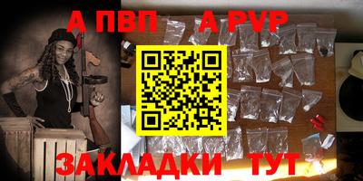 мяу мяу кристалл Славгород