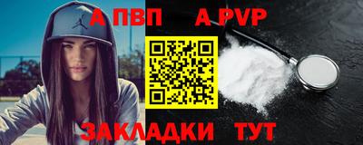 мяу мяу кристалл Славгород