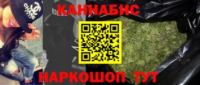 прущие грибы Славянск-на-Кубани