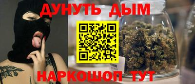 мяу мяу кристалл Славгород