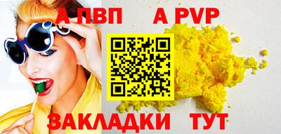 метадон Сланцы