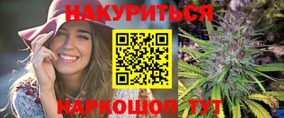 мяу мяу кристалл Славгород
