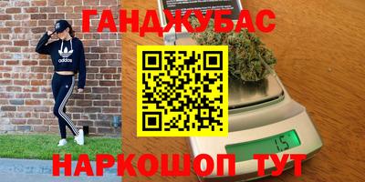 мяу мяу кристалл Славгород