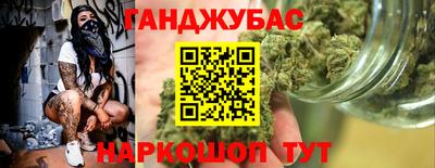 прущие грибы Славянск-на-Кубани