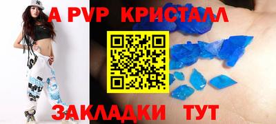 прущие грибы Славянск-на-Кубани