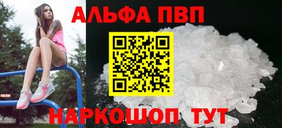 прущие грибы Славянск-на-Кубани