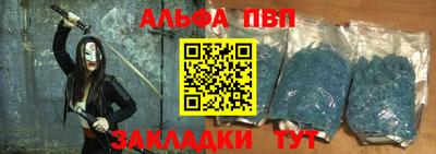 метадон Сланцы
