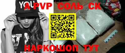 метадон Сланцы