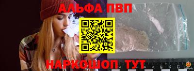 прущие грибы Славянск-на-Кубани