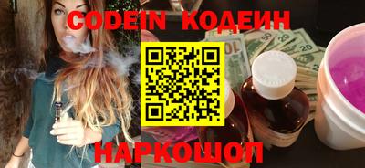 мяу мяу кристалл Славгород