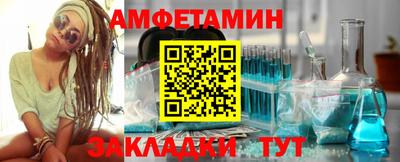 прущие грибы Славянск-на-Кубани