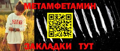 прущие грибы Славянск-на-Кубани