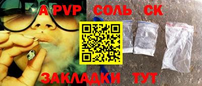 прущие грибы Славянск-на-Кубани