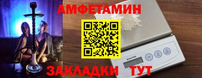 прущие грибы Славянск-на-Кубани