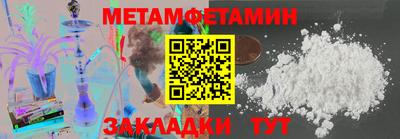 метадон Сланцы