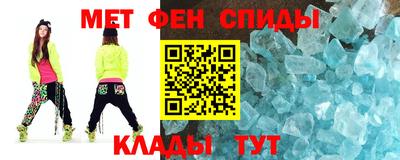 метадон Сланцы
