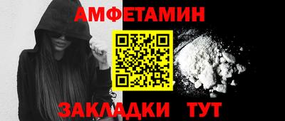 метадон Сланцы