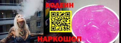 прущие грибы Славянск-на-Кубани