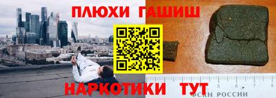 мяу мяу кристалл Славгород