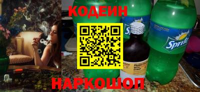 прущие грибы Славянск-на-Кубани