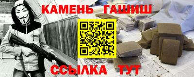 мяу мяу кристалл Славгород