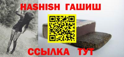 метадон Сланцы