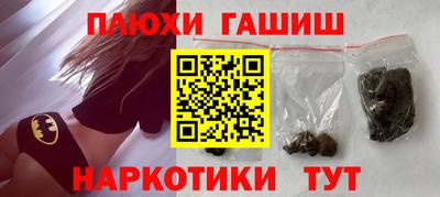 метадон Сланцы