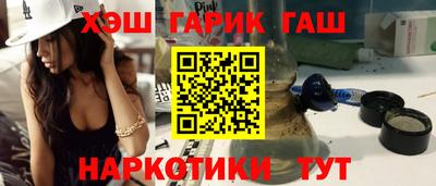 мяу мяу кристалл Славгород