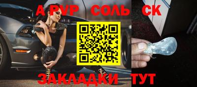 метадон Сланцы