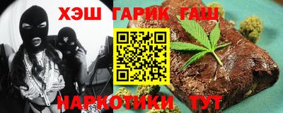 прущие грибы Славянск-на-Кубани